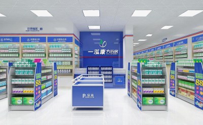 现代药店3D模型下载